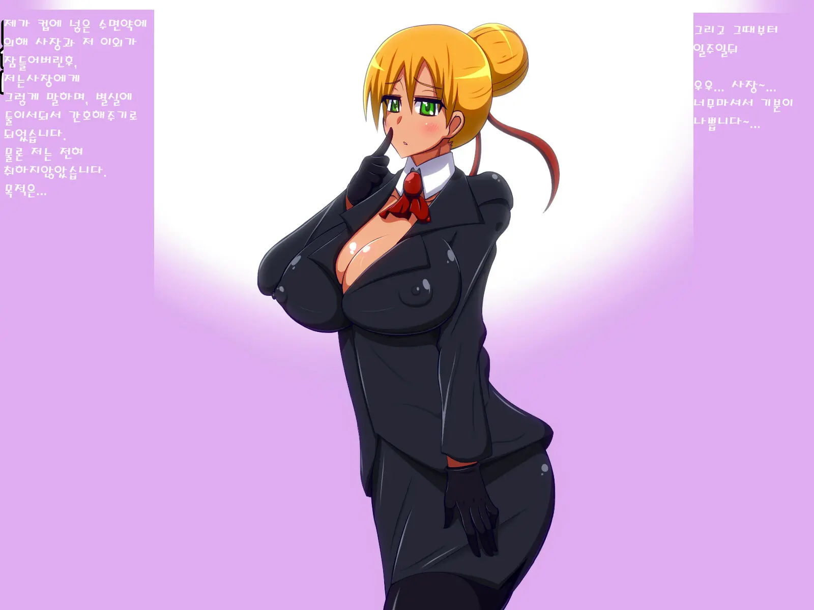 Secretary Spy Seduces Boss, Bankrupts Company